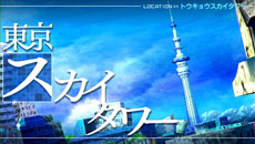 画像ギャラリー No.005のサムネイル画像 / 「セブンスドラゴン2020-II」ゲームの舞台となる2021年の東京,人類の脅威となる敵「ドラゴン」を紹介するプレイムービーが公開に