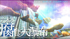 画像ギャラリー No.006のサムネイル画像 / 「セブンスドラゴン2020-II」ゲームの舞台となる2021年の東京,人類の脅威となる敵「ドラゴン」を紹介するプレイムービーが公開に