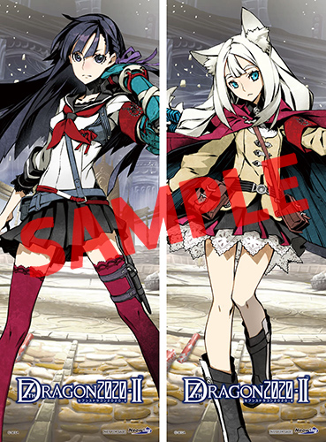 画像ギャラリー No.026のサムネイル画像 / 「セブンスドラゴン2020-II」店舗別予約特典の内容とイラストが一挙公開に