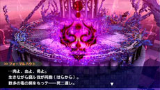 画像ギャラリー No.002のサムネイル画像 / 「セブンスドラゴン2020-II」,戦いに緊張感を与える「ドラゴンの乱入」システムの詳細が明らかに。サムライのカラーバリエーションも紹介
