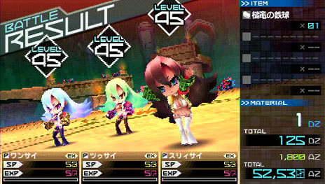 画像ギャラリー No.006のサムネイル画像 / 「セブンスドラゴン2020-II」,戦いに緊張感を与える「ドラゴンの乱入」システムの詳細が明らかに。サムライのカラーバリエーションも紹介
