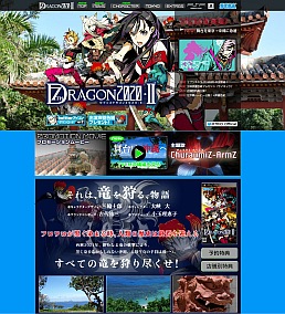 画像ギャラリー No.002のサムネイル画像 / 「セブンスドラゴン2020-II」の舞台が東京から沖縄に変更？