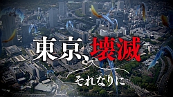 画像ギャラリー No.003のサムネイル画像 / 「セブンスドラゴン2020-II」の舞台が東京から沖縄に変更？