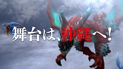 画像ギャラリー No.004のサムネイル画像 / 「セブンスドラゴン2020-II」の舞台が東京から沖縄に変更？
