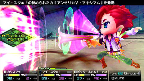 画像ギャラリー No.015のサムネイル画像 / 「セブンスドラゴン2020-II」，2021年の東京の様子が分かる最新スクリーンショットが公開に。主人公を支援するナビゲーターや新職業「アイドル」の情報も紹介