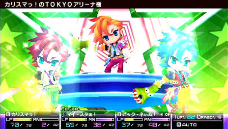 画像ギャラリー No.016のサムネイル画像 / 「セブンスドラゴン2020-II」，2021年の東京の様子が分かる最新スクリーンショットが公開に。主人公を支援するナビゲーターや新職業「アイドル」の情報も紹介