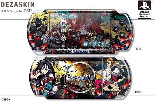 画像ギャラリー No.001のサムネイル画像 / 「セブンスドラゴン2020-II」仕様のPSP用スキンシール8種が4月18日に発売