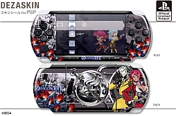 画像ギャラリー No.003のサムネイル画像 / 「セブンスドラゴン2020-II」仕様のPSP用スキンシール8種が4月18日に発売