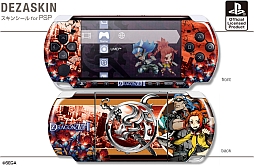 画像ギャラリー No.005のサムネイル画像 / 「セブンスドラゴン2020-II」仕様のPSP用スキンシール8種が4月18日に発売