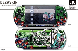 画像ギャラリー No.006のサムネイル画像 / 「セブンスドラゴン2020-II」仕様のPSP用スキンシール8種が4月18日に発売