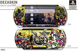 画像ギャラリー No.007のサムネイル画像 / 「セブンスドラゴン2020-II」仕様のPSP用スキンシール8種が4月18日に発売