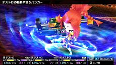 画像ギャラリー No.006のサムネイル画像 / 「セブンスドラゴン2020-II」，武術を得意とする「デストロイヤー」の映像が公開。Twitter連動キャンペーン第9弾は，田村ゆかりさんなどの3人