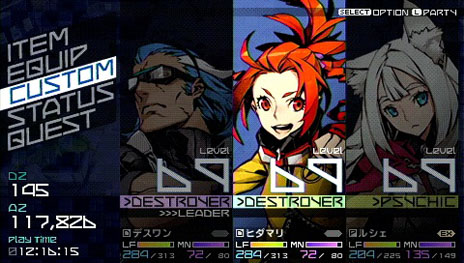 画像ギャラリー No.006のサムネイル画像 / 「セブンスドラゴン2020-II」キャラクターのスキルカスタマイズに関する情報が公開に。職業「サイキック」の特徴も判明