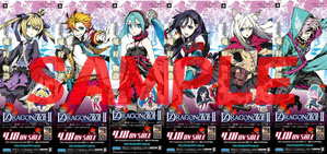 画像ギャラリー No.007のサムネイル画像 / 「セブンスドラゴン2020-II」の発売記念抽選会が4月18日に東京・大阪で開催。フィギュアや出演声優のサイン色紙など,豪華賞品を用意