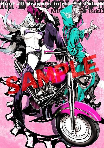 画像ギャラリー No.015のサムネイル画像 / 「セブンスドラゴン2020-II」店舗別予約特典の全デザインが勢揃い。三輪士郎氏による描き下ろしイラスト6点が公開に