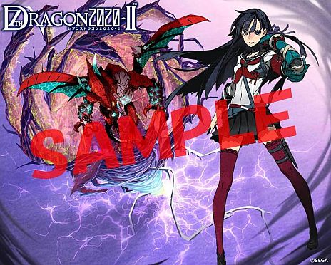 画像ギャラリー No.017のサムネイル画像 / 「セブンスドラゴン2020-II」店舗別予約特典の全デザインが勢揃い。三輪士郎氏による描き下ろしイラスト6点が公開に