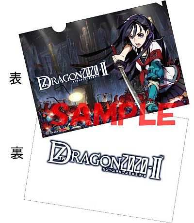画像ギャラリー No.021のサムネイル画像 / 「セブンスドラゴン2020-II」店舗別予約特典の全デザインが勢揃い。三輪士郎氏による描き下ろしイラスト6点が公開に