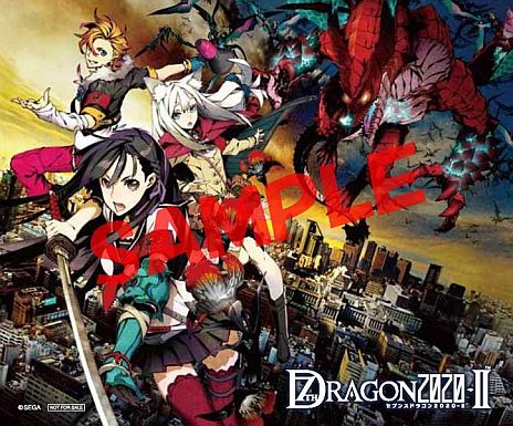 画像ギャラリー No.022のサムネイル画像 / 「セブンスドラゴン2020-II」店舗別予約特典の全デザインが勢揃い。三輪士郎氏による描き下ろしイラスト6点が公開に
