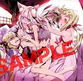 画像ギャラリー No.030のサムネイル画像 / 「セブンスドラゴン2020-II」店舗別予約特典の全デザインが勢揃い。三輪士郎氏による描き下ろしイラスト6点が公開に