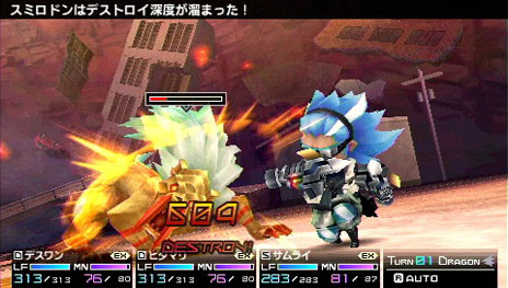 画像ギャラリー No.014のサムネイル画像 / 「セブンスドラゴン2020-II」，プレイヤーが選択可能な職業の一つ「デストロイヤー」の特徴が公開に。「奥義」の発動条件も判明