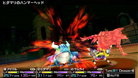 画像ギャラリー No.015のサムネイル画像 / 「セブンスドラゴン2020-II」，プレイヤーが選択可能な職業の一つ「デストロイヤー」の特徴が公開に。「奥義」の発動条件も判明