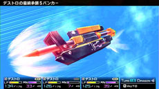 画像ギャラリー No.017のサムネイル画像 / 「セブンスドラゴン2020-II」，プレイヤーが選択可能な職業の一つ「デストロイヤー」の特徴が公開に。「奥義」の発動条件も判明