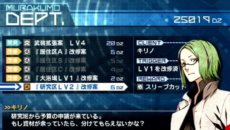 画像ギャラリー No.008のサムネイル画像 / いよいよ明日発売。「セブンスドラゴン2020-II」ムラクモのメンバーに関わってくるキャラクター達を紹介