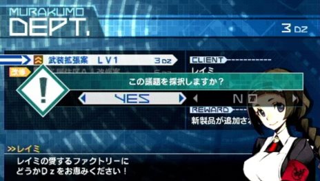 画像ギャラリー No.010のサムネイル画像 / いよいよ明日発売。「セブンスドラゴン2020-II」ムラクモのメンバーに関わってくるキャラクター達を紹介