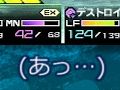 “ドラゴンを狩るRPG”として，無事アピールできるのか……？ 「セブンスドラゴン2020-II」を小玉プロデューサーと大峡ディレクターが実際にプレイ