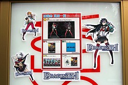 画像ギャラリー No.005のサムネイル画像 / 「セブンスドラゴン2020-II」発売記念店頭抽選会レポート。古代祐三氏，三輪士郎氏，sasakure.UK氏ら開発陣のショートインタビューを掲載