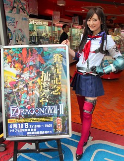 画像ギャラリー No.010のサムネイル画像 / 「セブンスドラゴン2020-II」発売記念店頭抽選会レポート。古代祐三氏，三輪士郎氏，sasakure.UK氏ら開発陣のショートインタビューを掲載