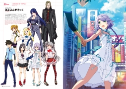画像ギャラリー No.001のサムネイル画像 / 2012〜2014年のゲーム,アニメのキャラデザを紹介する書籍が12月中に発売