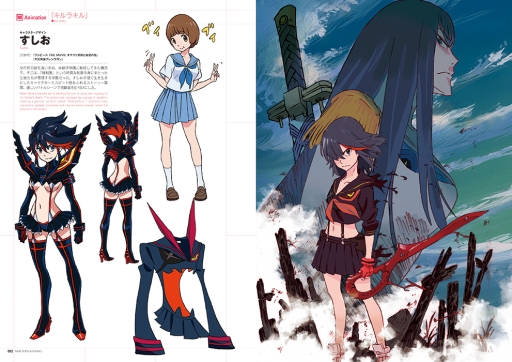 画像ギャラリー No.003のサムネイル画像 / 2012〜2014年のゲーム,アニメのキャラデザを紹介する書籍が12月中に発売