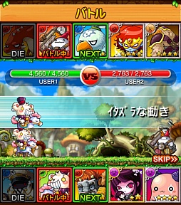 画像ギャラリー No.003のサムネイル画像 / Mobage「メイプルモンスターランド」の正式サービスが本日開始。「メイプルストーリー」に登場するモンスターのカードを集めよう