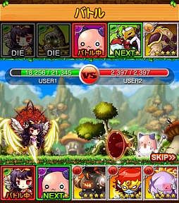 画像ギャラリー No.004のサムネイル画像 / Mobage「メイプルモンスターランド」の正式サービスが本日開始。「メイプルストーリー」に登場するモンスターのカードを集めよう