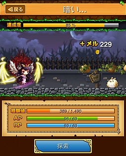 画像ギャラリー No.006のサムネイル画像 / Mobage「メイプルモンスターランド」の正式サービスが本日開始。「メイプルストーリー」に登場するモンスターのカードを集めよう