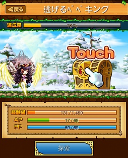 画像ギャラリー No.007のサムネイル画像 / Mobage「メイプルモンスターランド」の正式サービスが本日開始。「メイプルストーリー」に登場するモンスターのカードを集めよう