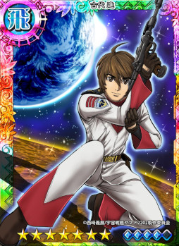 画像ギャラリー No.004のサムネイル画像 / 位置情報ゲーム「ジョリーロジャー」がアニメ「宇宙戦艦ヤマト2202 愛の戦士たち」とコラボ