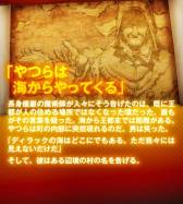 画像ギャラリー No.006のサムネイル画像 / 短時間でプレイできるオンラインRPG「エルダーサイン」がGoogle Playに登場