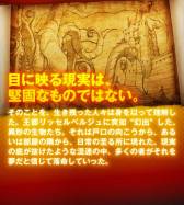 画像ギャラリー No.008のサムネイル画像 / 短時間でプレイできるオンラインRPG「エルダーサイン」がGoogle Playに登場