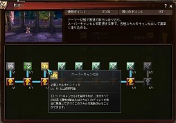 画像ギャラリー No.017のサムネイル画像 / 【PR】横スクロールアクションの新定番となるか? 「ケイオスクルセイダーズ」でメッタ撃ちコンボを極めよう