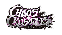 画像ギャラリー No.002のサムネイル画像 / 「ケイオスクルセイダーズ」の正式サービスが本日スタート。“ダンジョン入場VP減少”などのお得なイベントも開始
