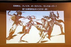 画像ギャラリー No.004のサムネイル画像 / 「ケイオスクルセイダーズ」の発表会開催。新キャラ「エレメンタリスト」を演じる竹達彩奈さんと，M.S.S Projectが駆けつけた会場の模様をレポート