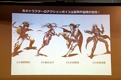 画像ギャラリー No.005のサムネイル画像 / 「ケイオスクルセイダーズ」の発表会開催。新キャラ「エレメンタリスト」を演じる竹達彩奈さんと，M.S.S Projectが駆けつけた会場の模様をレポート