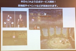 画像ギャラリー No.007のサムネイル画像 / 「ケイオスクルセイダーズ」の発表会開催。新キャラ「エレメンタリスト」を演じる竹達彩奈さんと，M.S.S Projectが駆けつけた会場の模様をレポート