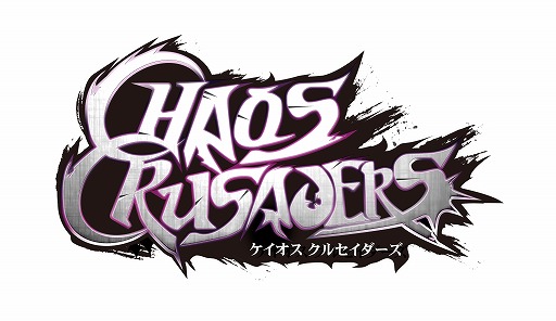 画像ギャラリー No.001のサムネイル画像 / 「ケイオスクルセイダーズ」,頭装備が入手できるコスチュームボックスを実装