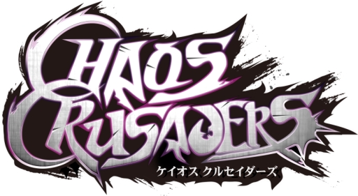 画像ギャラリー No.001のサムネイル画像 / 「ケイオスクルセイダーズ」で限定アバター「レインハット」が手に入るイベント