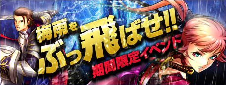 画像ギャラリー No.002のサムネイル画像 / 「ケイオスクルセイダーズ」で限定アバター「レインハット」が手に入るイベント