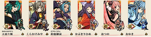 画像ギャラリー No.004のサムネイル画像 / 「式姫の庭」スキルアイテムのセットを配布など4つのキャンペーンが開催に