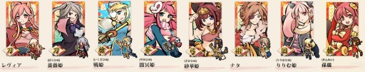 画像ギャラリー No.003のサムネイル画像 / 「式姫の庭」に討伐地「無限地獄」が実装。カムバックキャンペーンの実施も